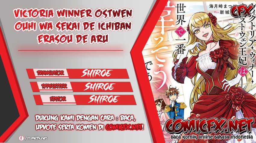 Komik Victoria Winner Ostwen Ouhi wa Sekai de Ichiban Erasou de Aru Chapter 2 gambar nomor 1