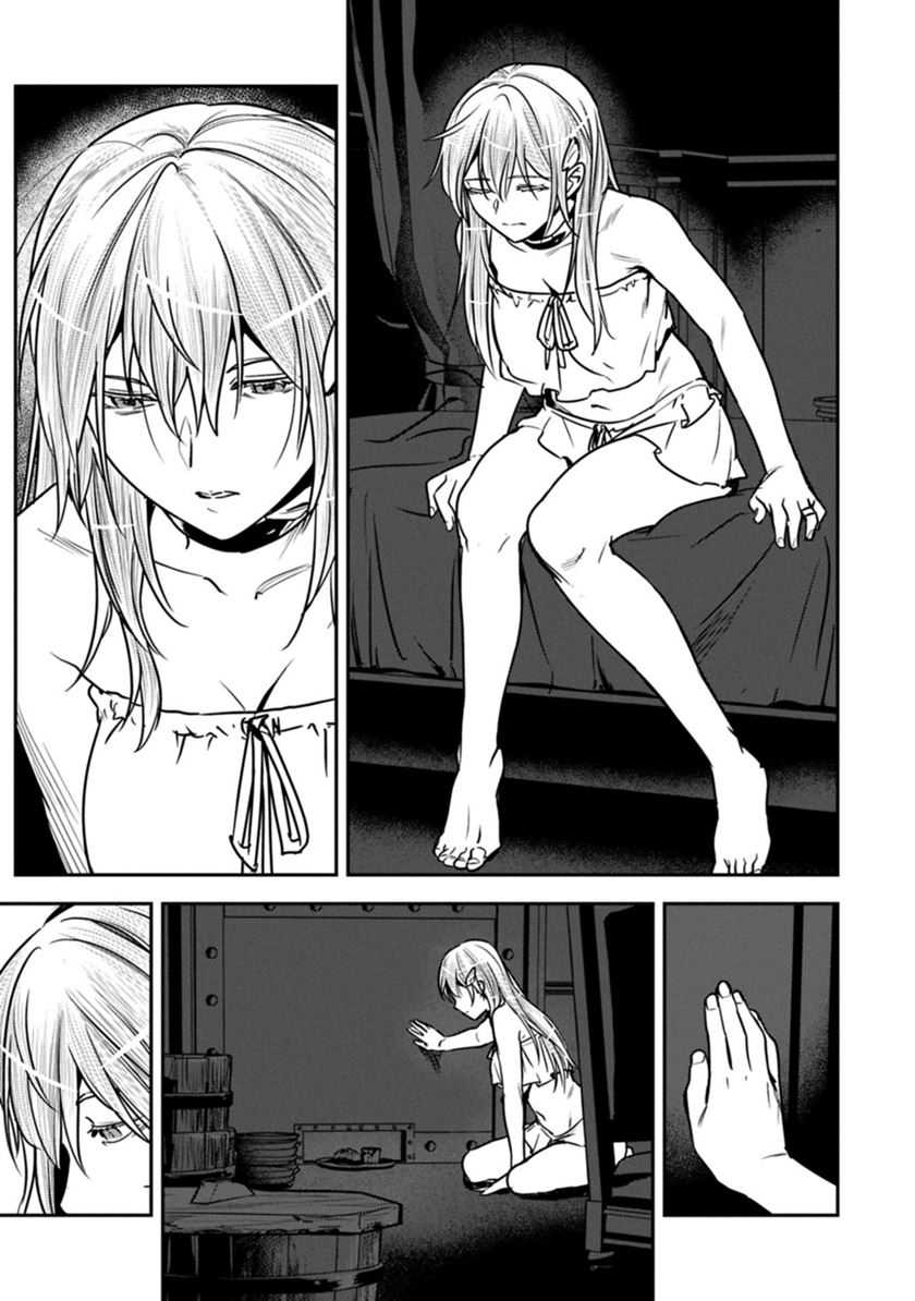 Villager A Wants to Save the Villainess no Matter What! Chapter 37.1 Gambar 8