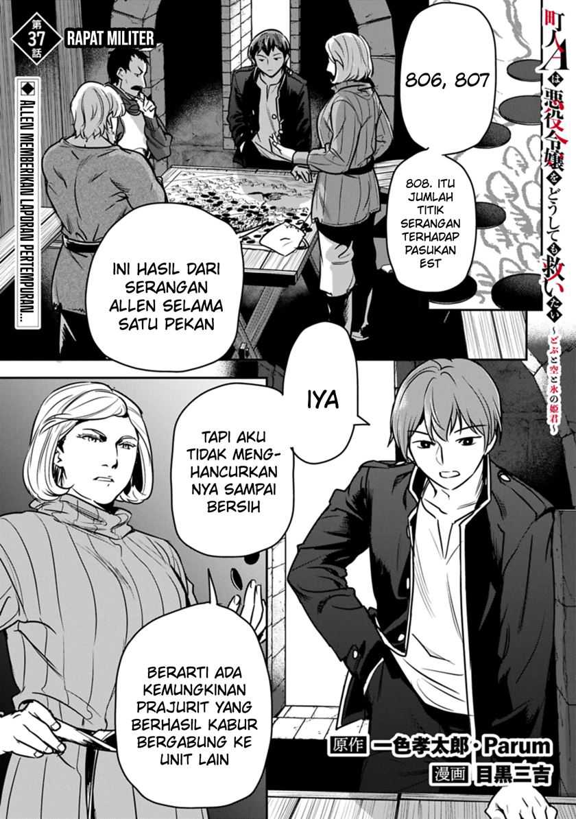 Manhua Villager A Wants to Save the Villainess no Matter What! Chapter 37.1 gambar nomor 2