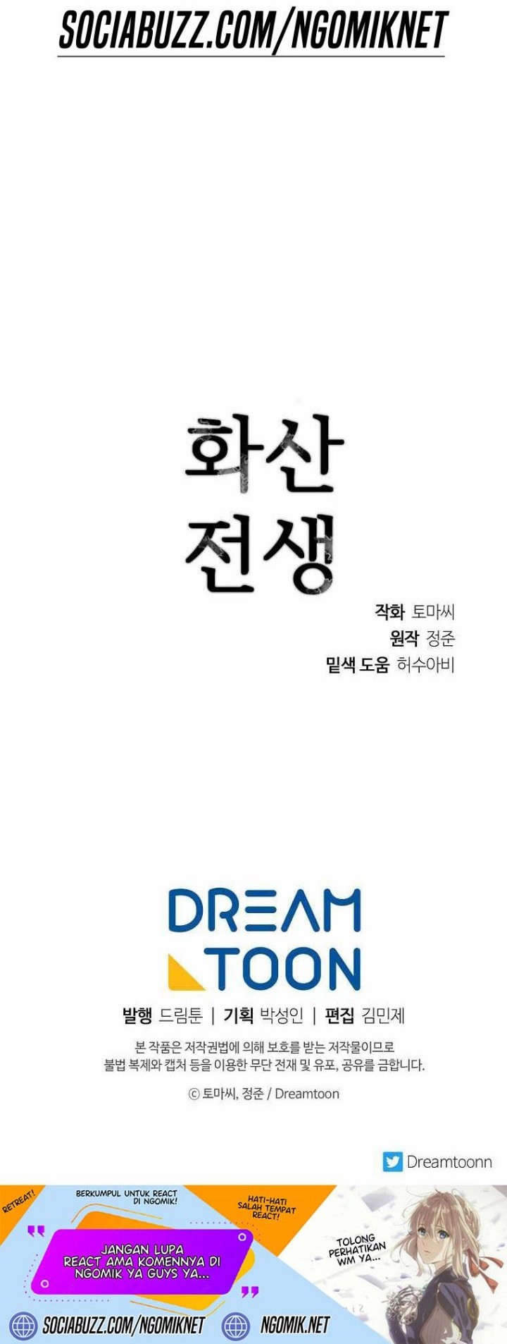 Volcanic Age Chapter 253 Gambar 61