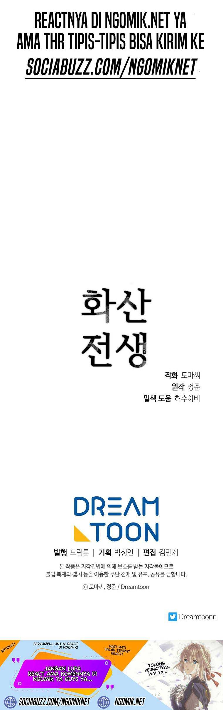 Volcanic Age Chapter 255 Gambar 71