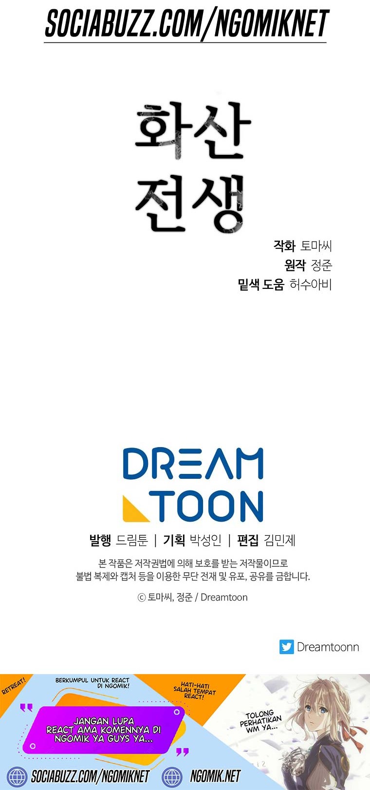 Volcanic Age Chapter 256 Gambar 69