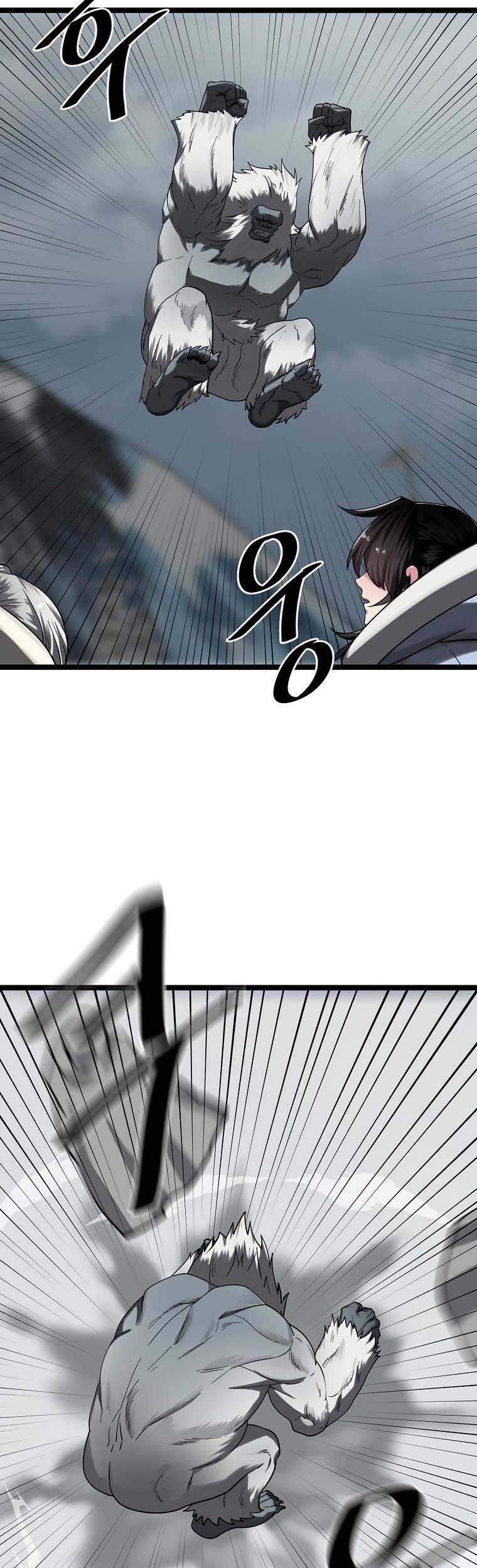 Volcanic Age Chapter 263 Gambar 12