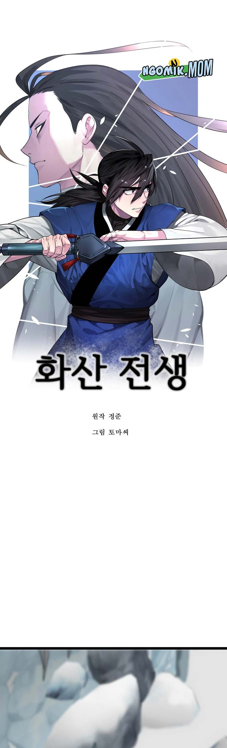 Volcanic Age Chapter 266 Gambar 34