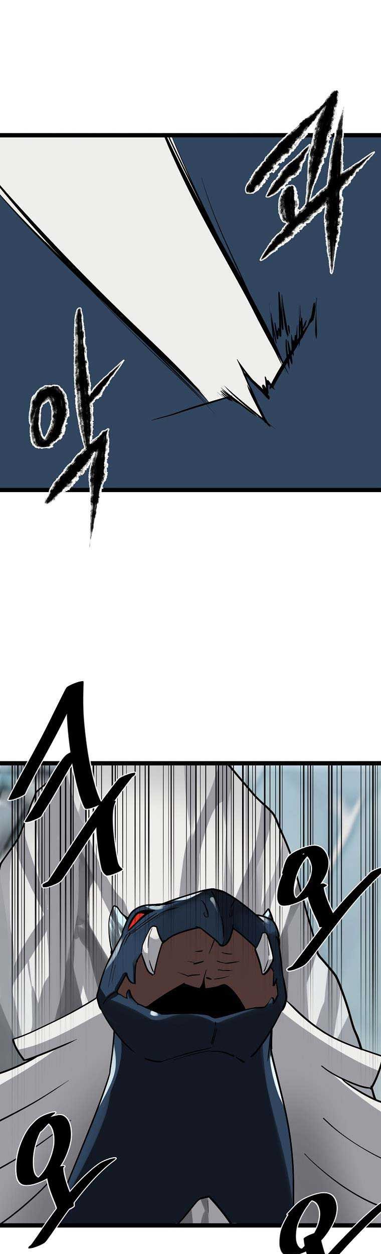 Volcanic Age Chapter 267 Gambar 12