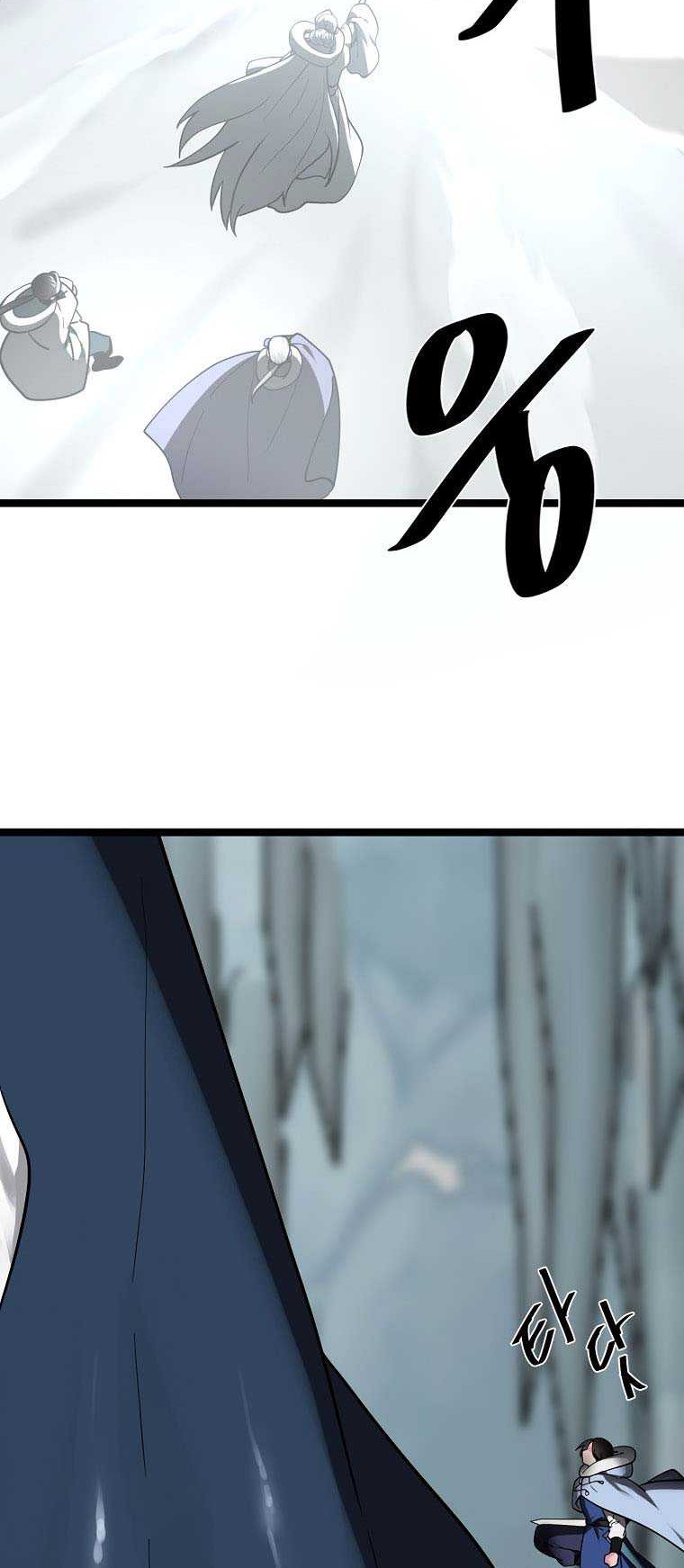 Volcanic Age Chapter 267 Gambar 17