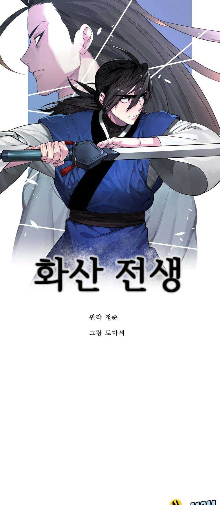 Volcanic Age Chapter 267 Gambar 31