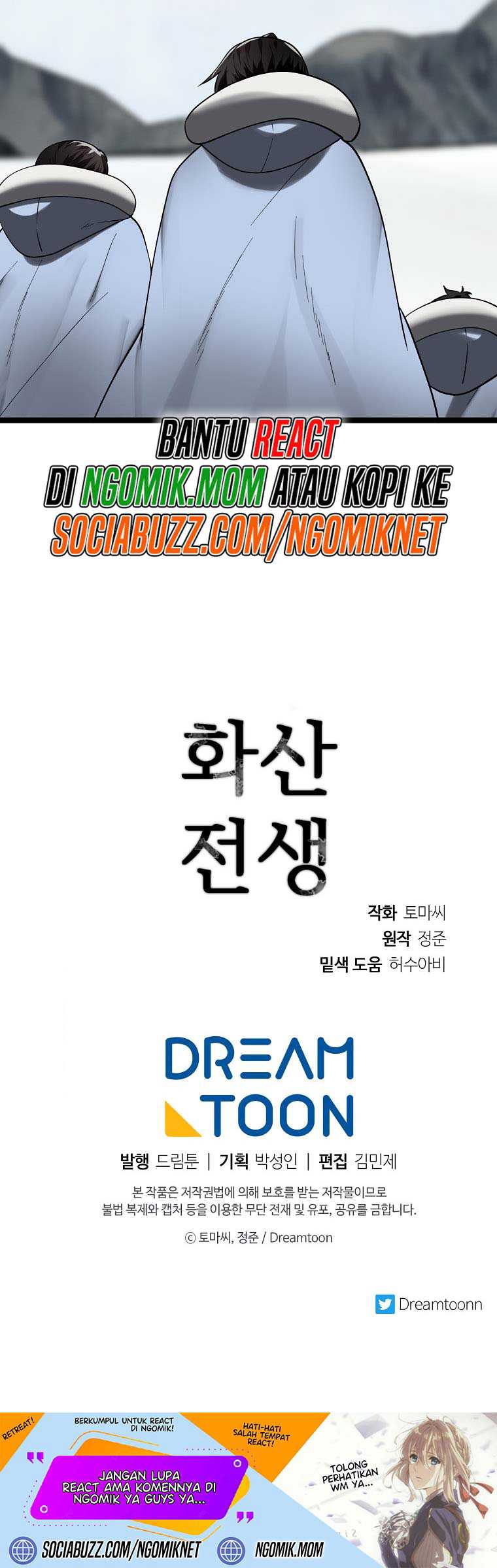 Volcanic Age Chapter 267 Gambar 72