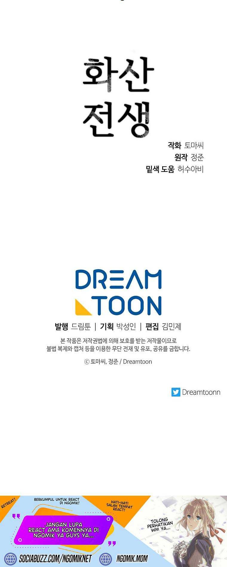 Volcanic Age Chapter 271 Gambar 49