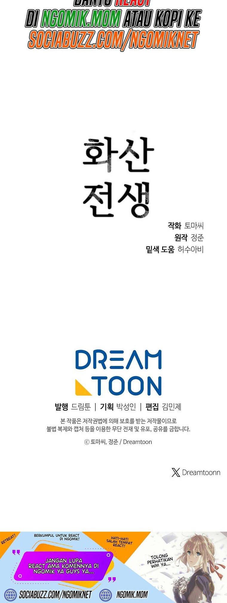 Volcanic Age Chapter 272 Gambar 55