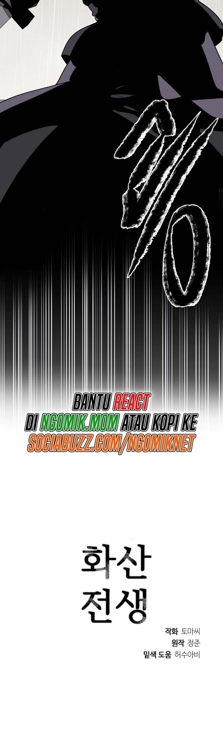 Volcanic Age Chapter 278 Gambar 50