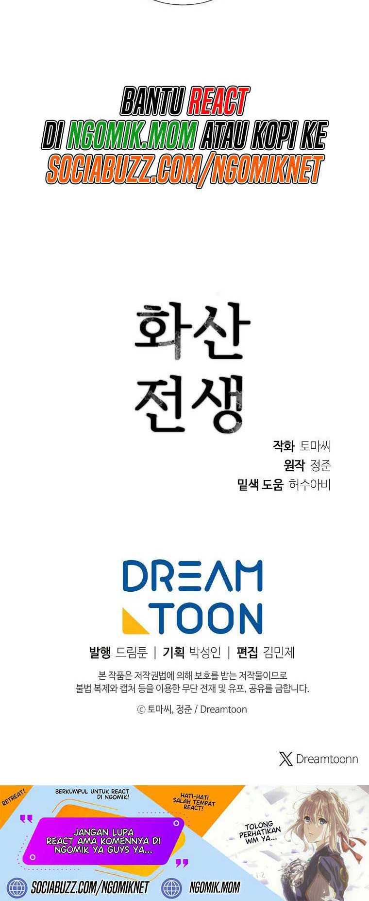 Volcanic Age Chapter 279 Gambar 61