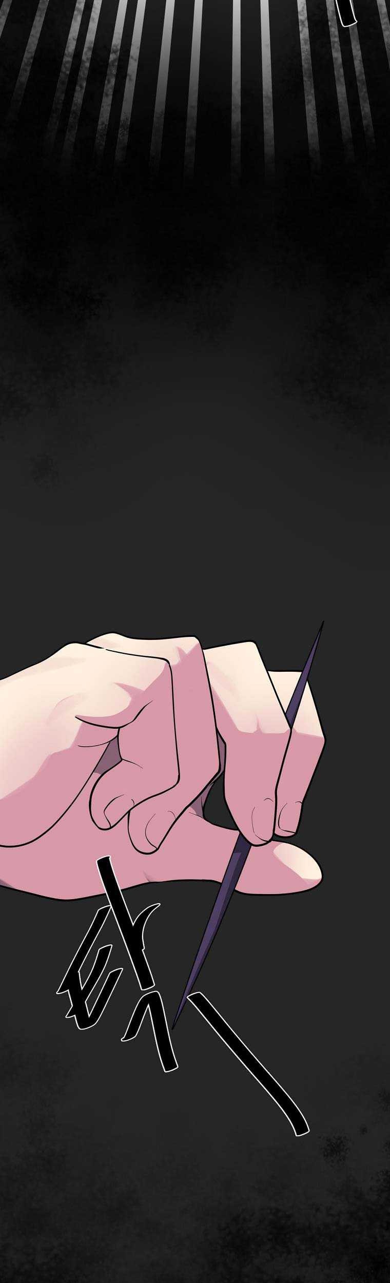 Volcanic Age Chapter 281 Gambar 36