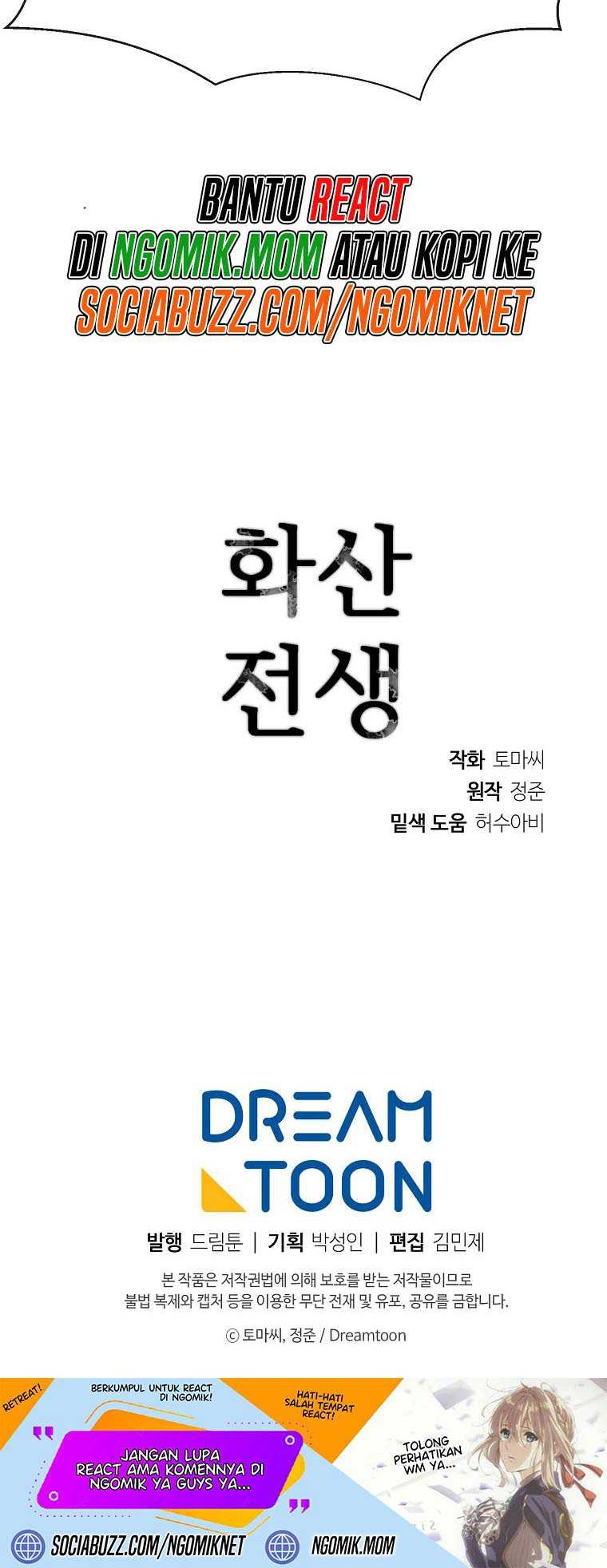 Volcanic Age Chapter 282 Gambar 81