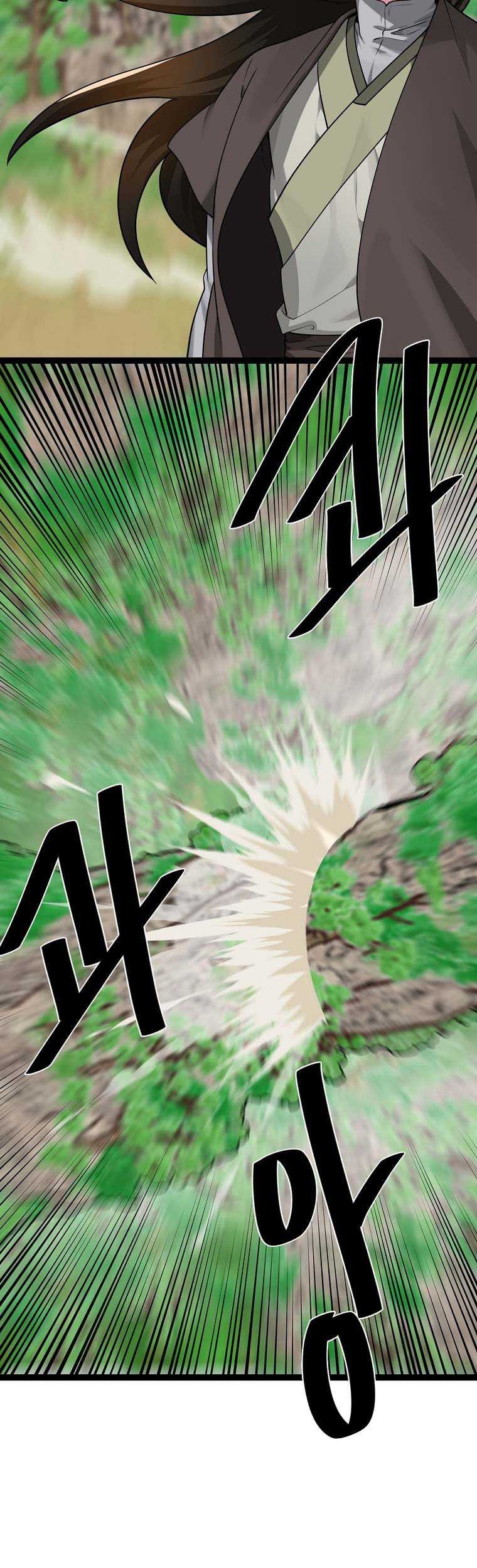 Volcanic Age Chapter 285 Gambar 34