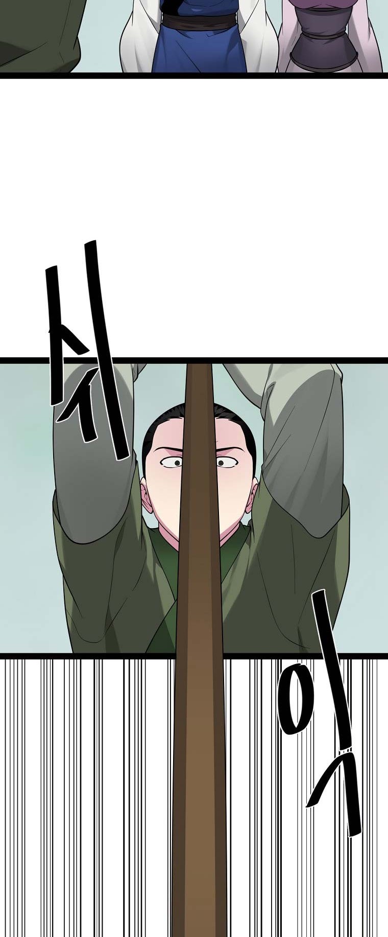 Volcanic Age Chapter 287 Gambar 19