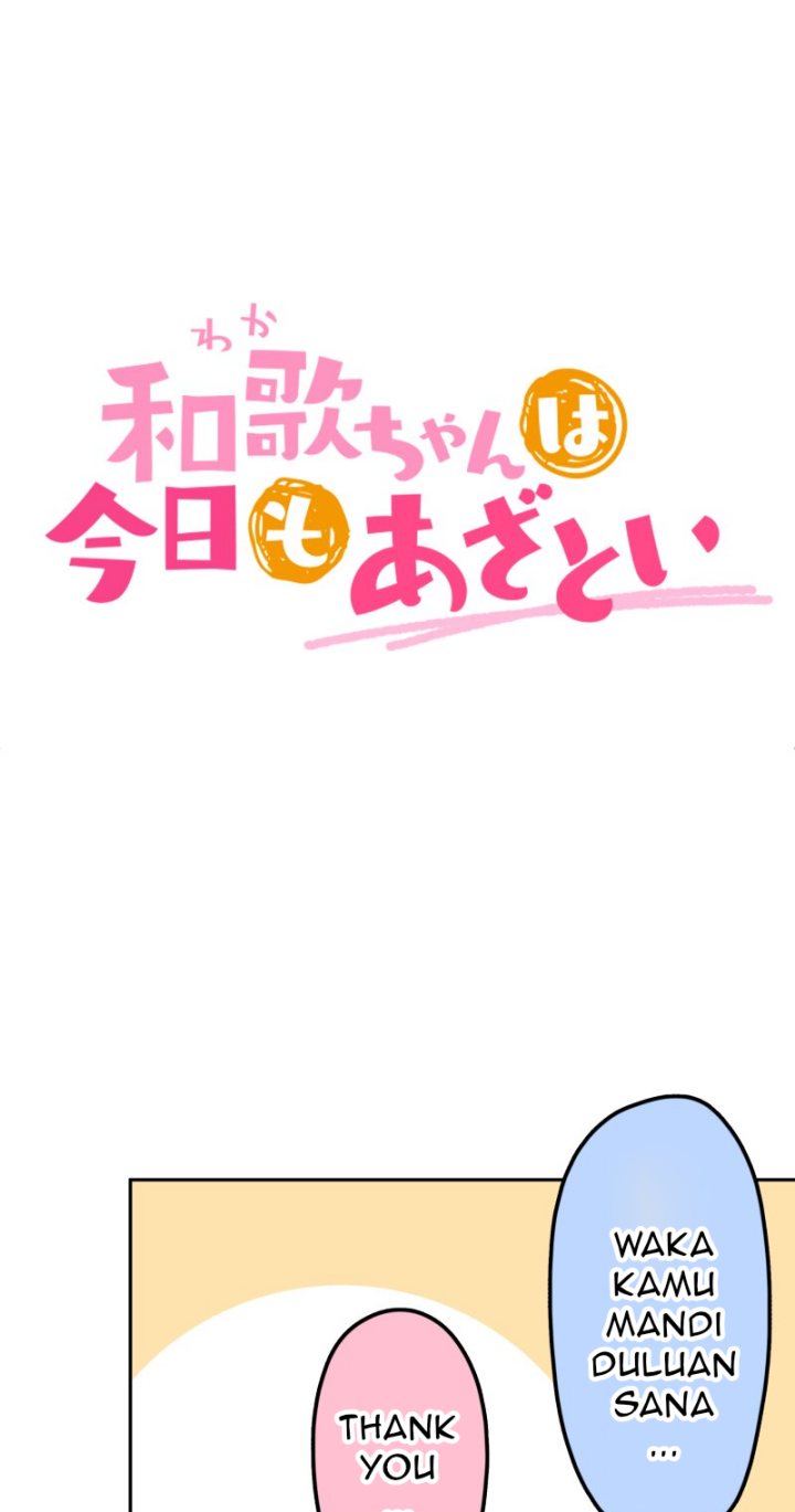 Manga Waka-chan Is Flirty Again Chapter 216 gambar nomor 2