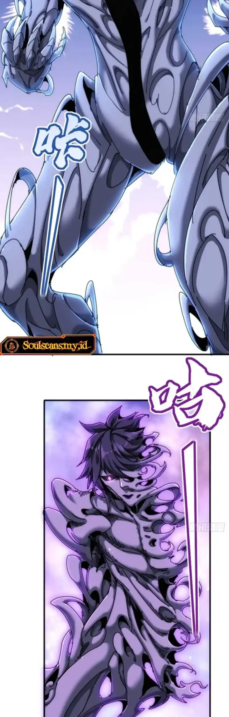 Wasteland Domination Chapter 35 Gambar 3