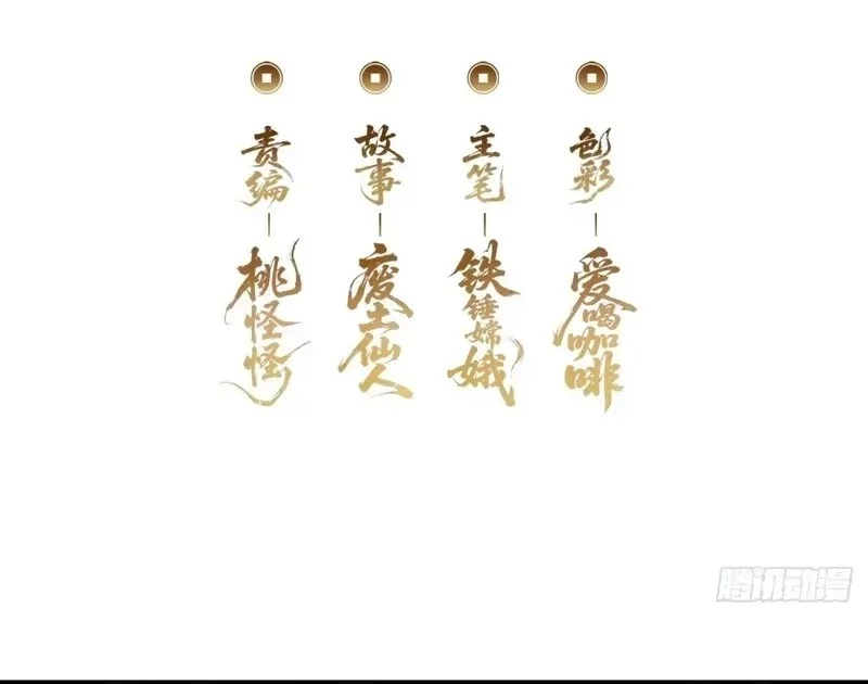 Wasteland Domination Chapter 30 Gambar 3