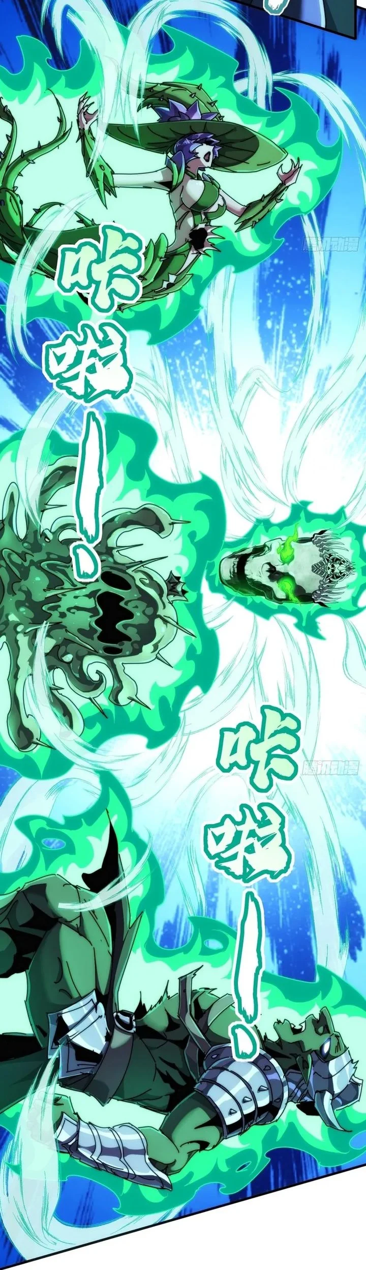 Wasteland Domination Chapter 32 Gambar 20