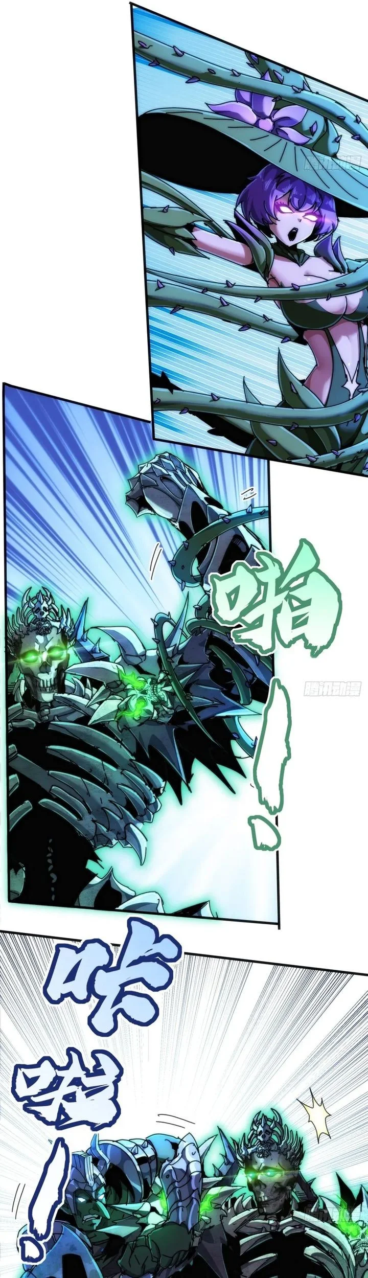 Wasteland Domination Chapter 32 Gambar 6