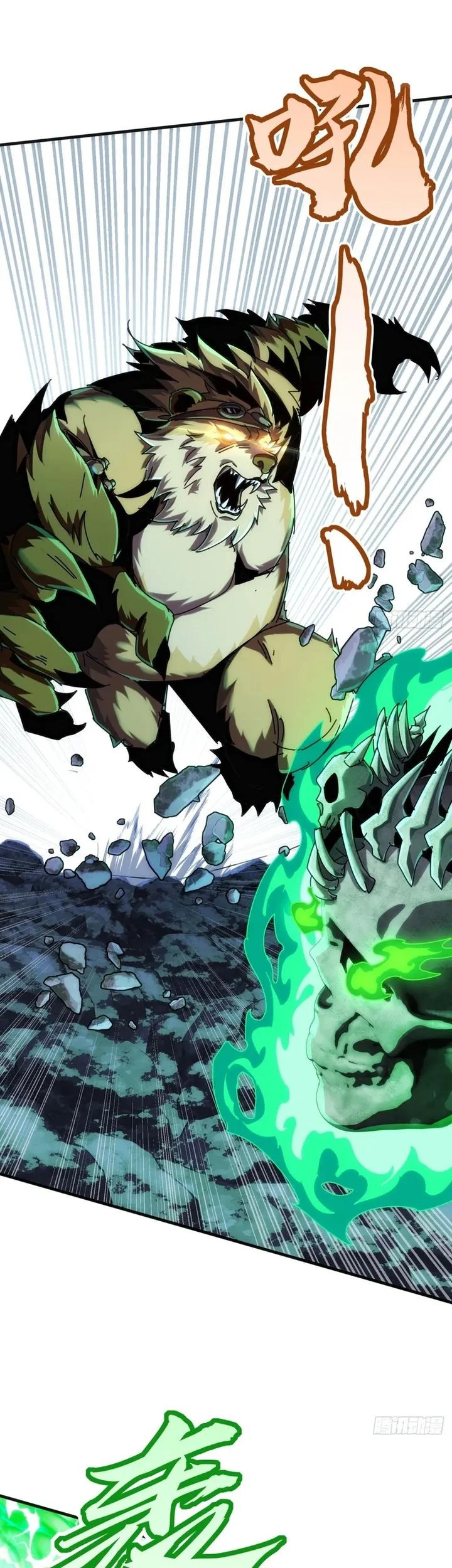 Wasteland Domination Chapter 32 Gambar 15