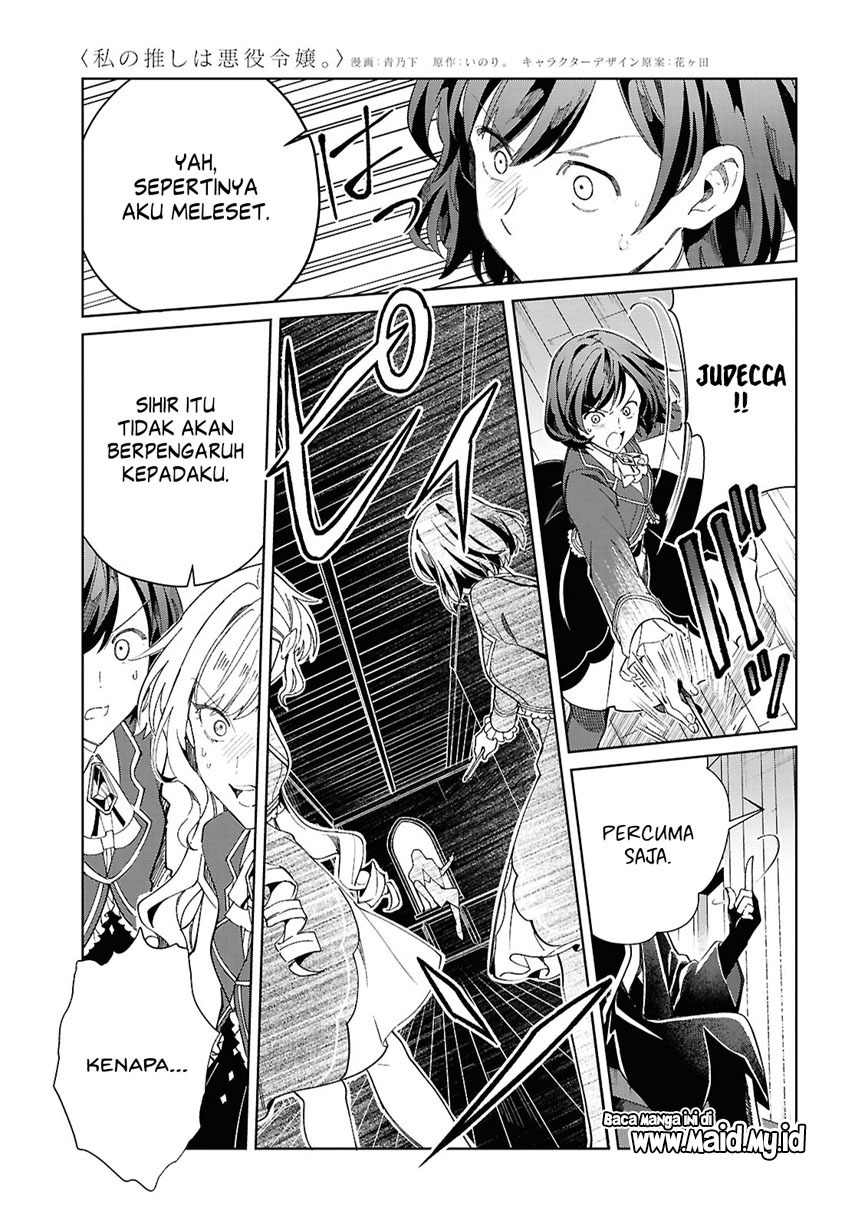 Watashi no Oshi wa Akuyaku Reijou. Chapter 48 Gambar 30