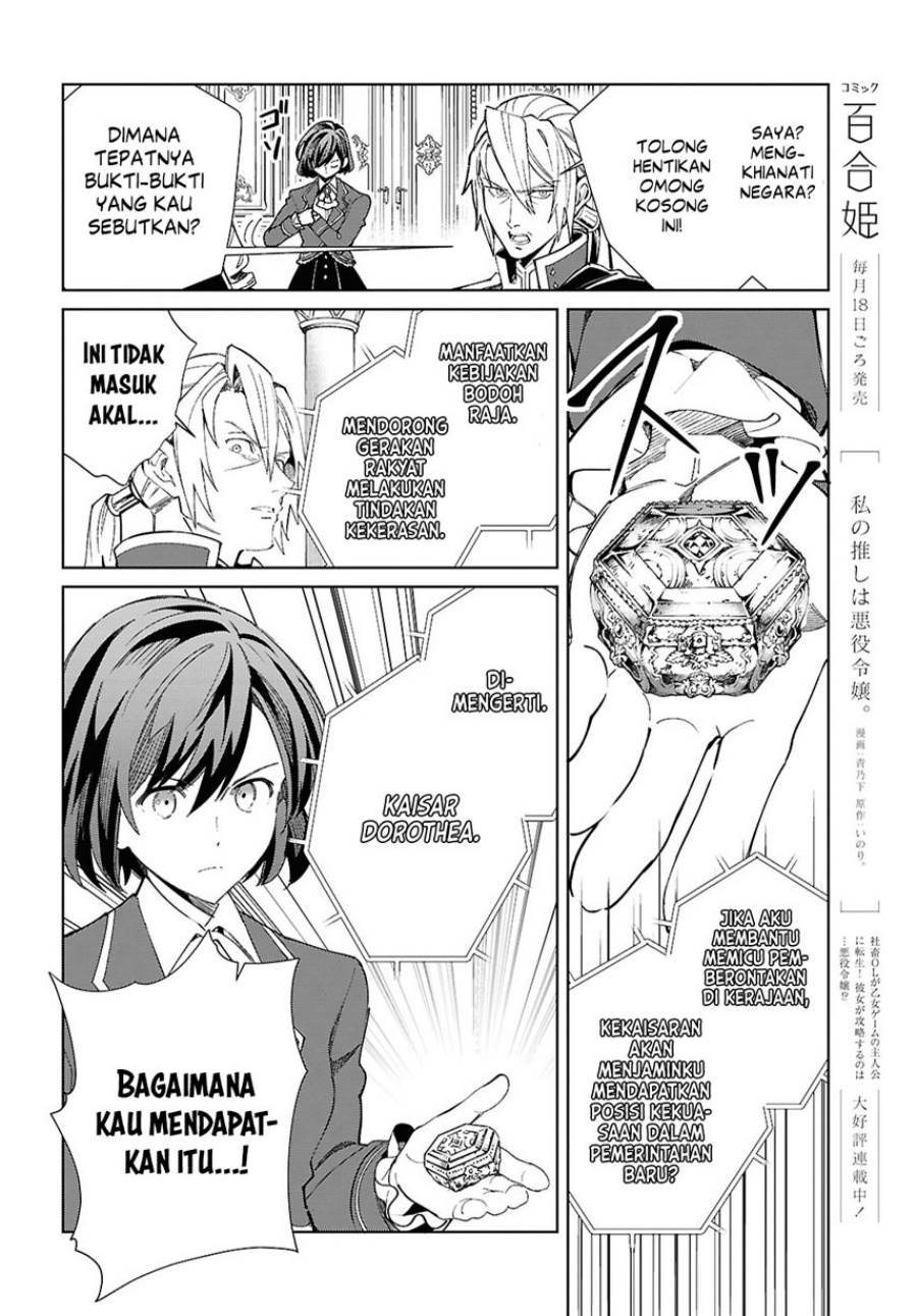 Watashi no Oshi wa Akuyaku Reijou. Chapter 49 Gambar 18