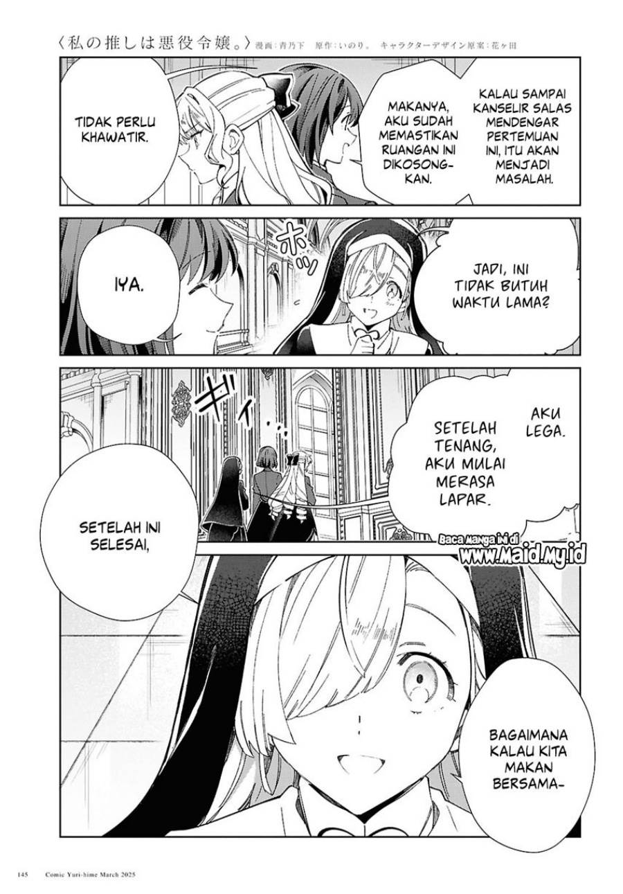 Watashi no Oshi wa Akuyaku Reijou. Chapter 49 Gambar 11