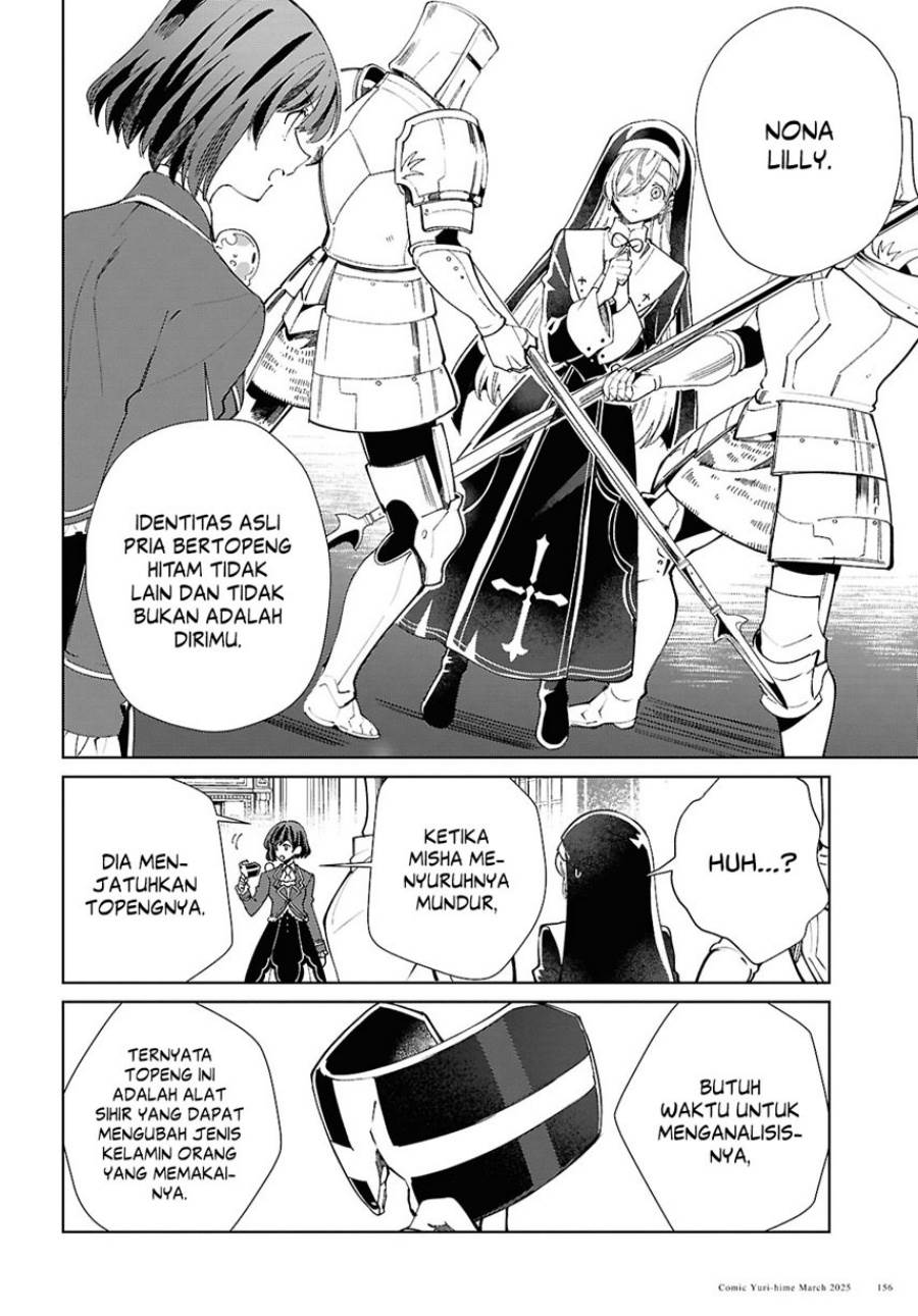 Watashi no Oshi wa Akuyaku Reijou. Chapter 49 Gambar 22