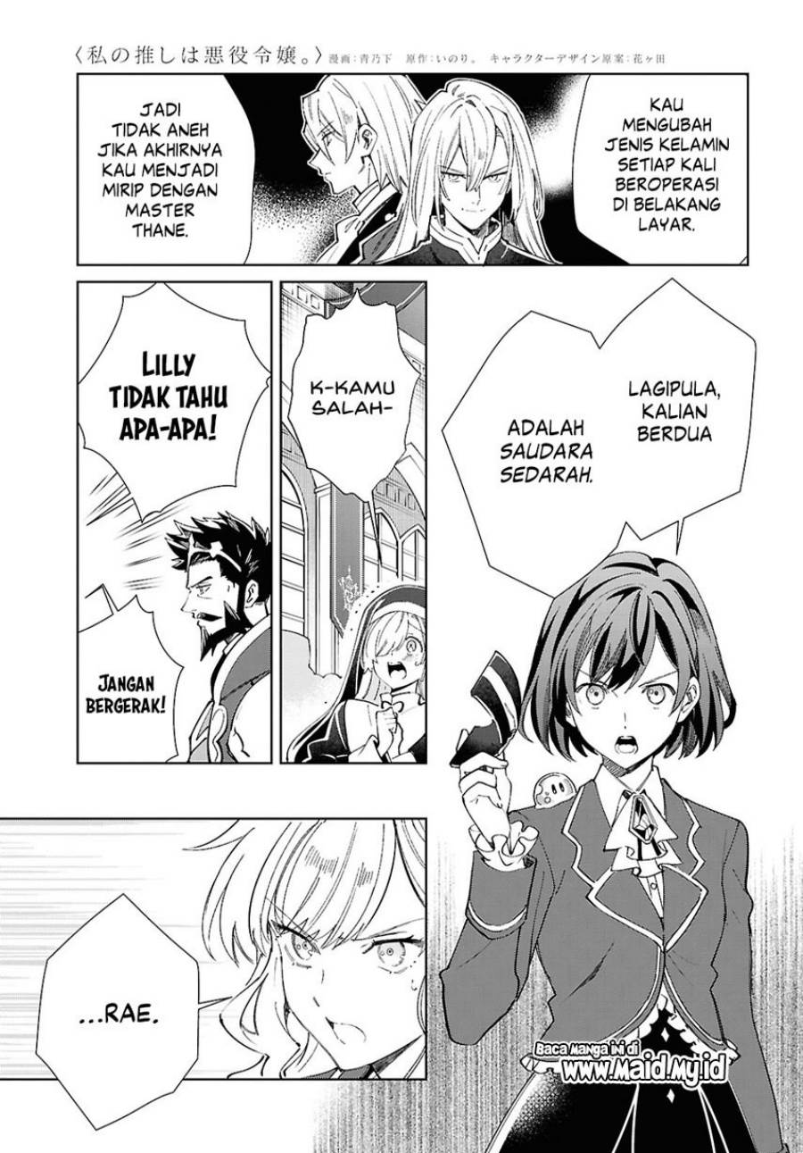 Watashi no Oshi wa Akuyaku Reijou. Chapter 49 Gambar 23
