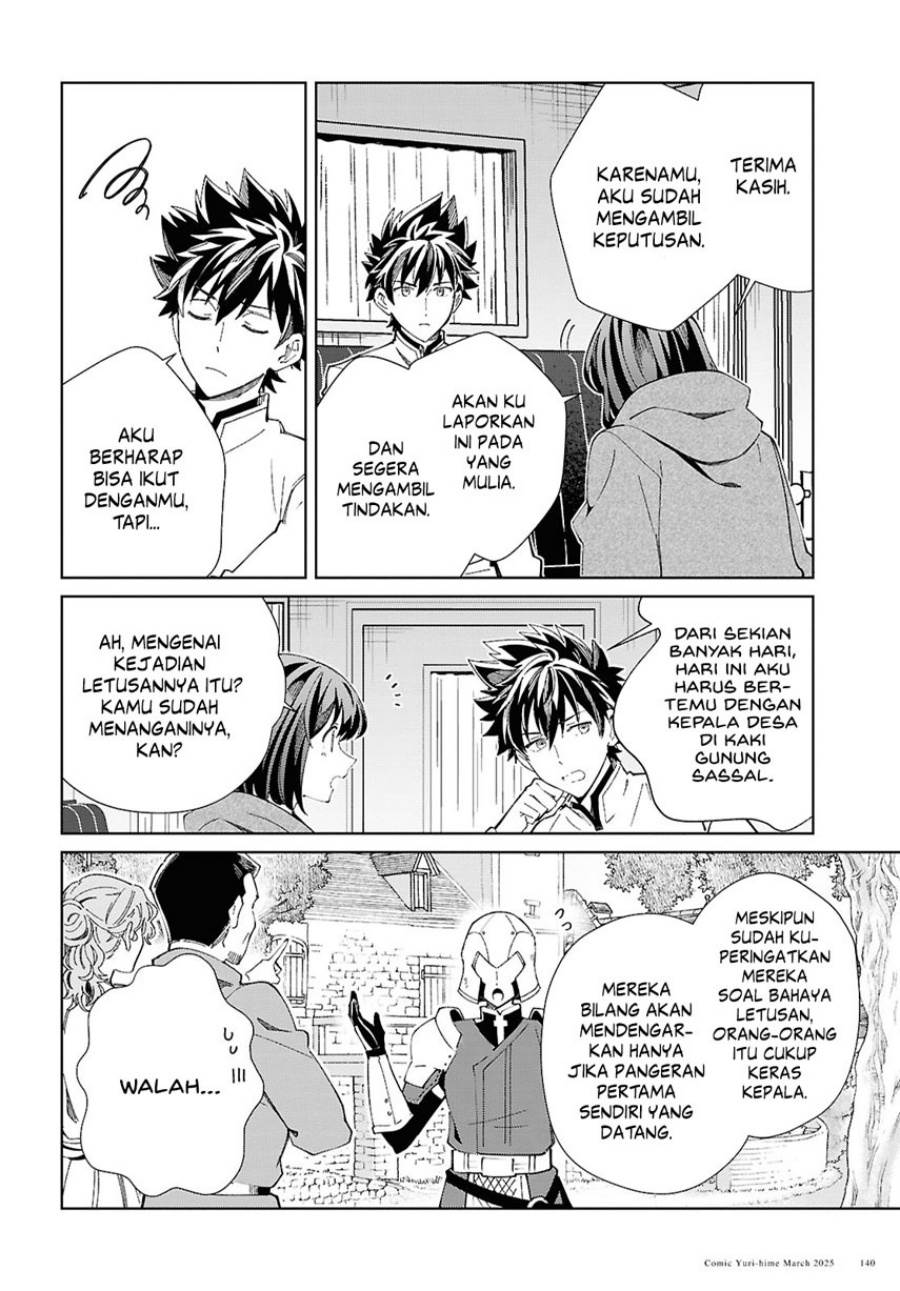Watashi no Oshi wa Akuyaku Reijou. Chapter 49 Gambar 6