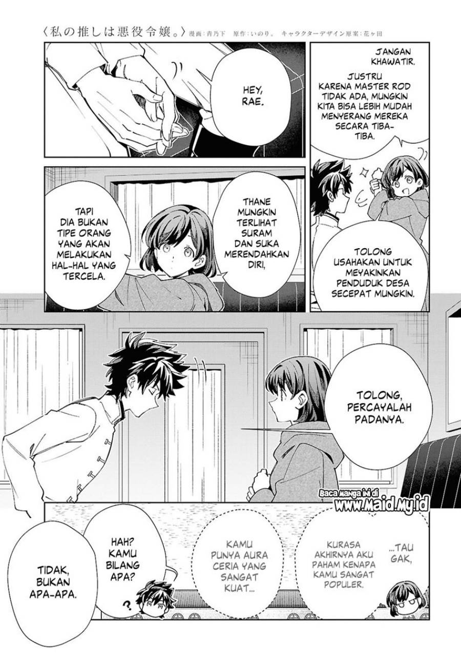 Watashi no Oshi wa Akuyaku Reijou. Chapter 49 Gambar 7
