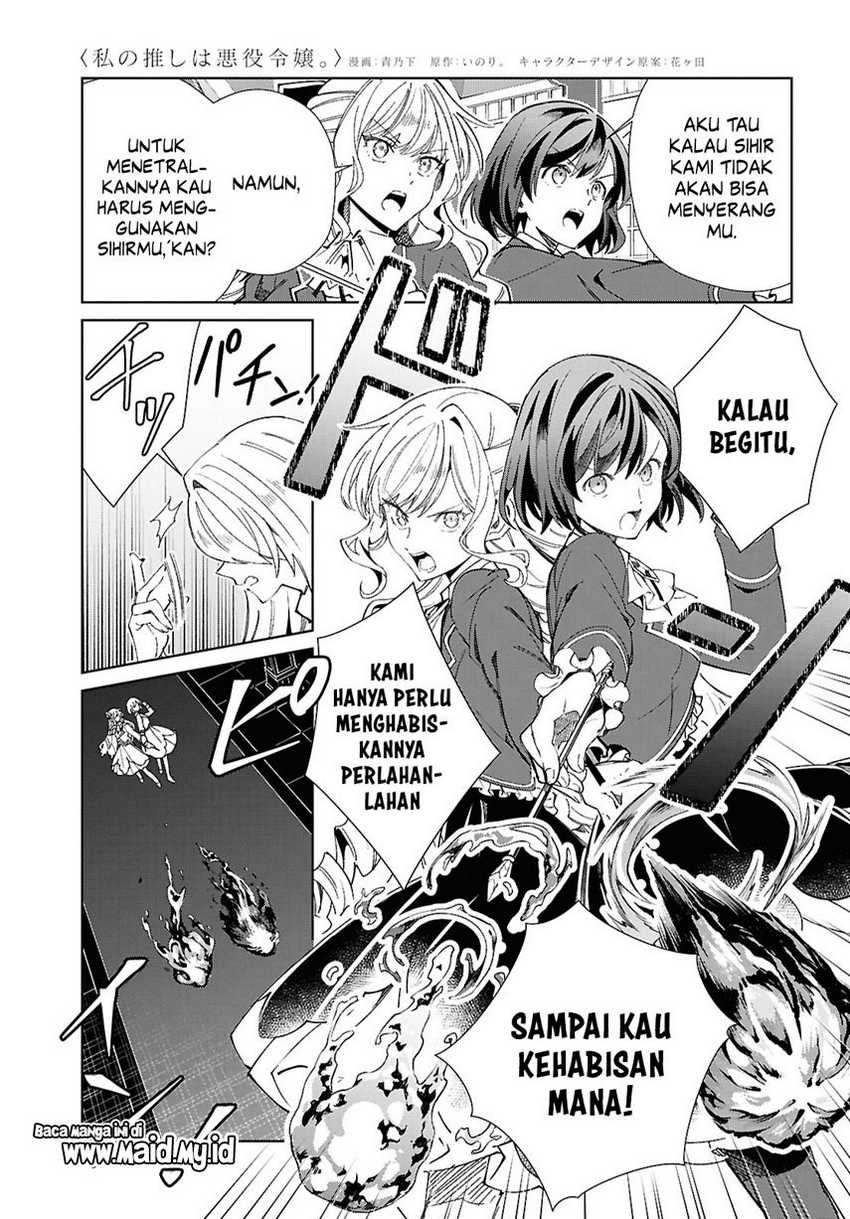Watashi no Oshi wa Akuyaku Reijou. Chapter 50 Gambar 11