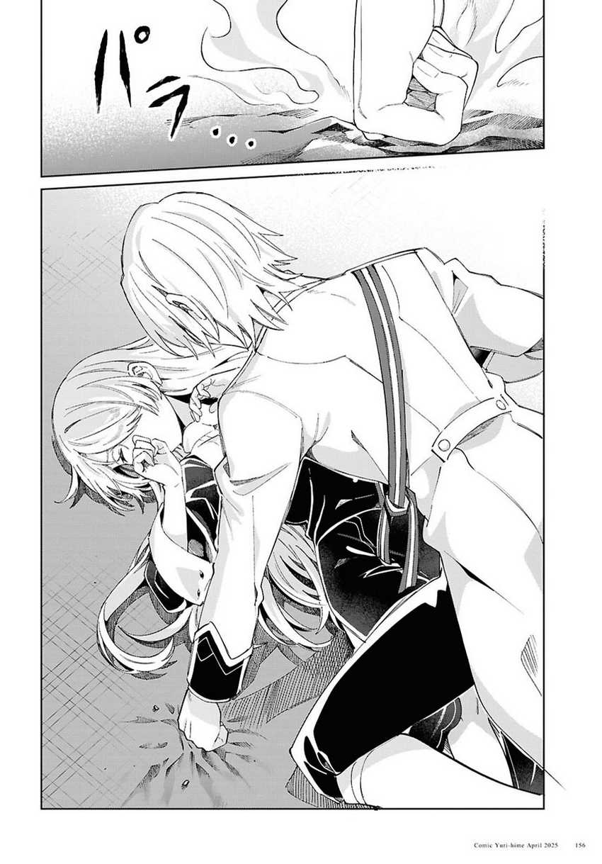 Watashi no Oshi wa Akuyaku Reijou. Chapter 50 Gambar 26