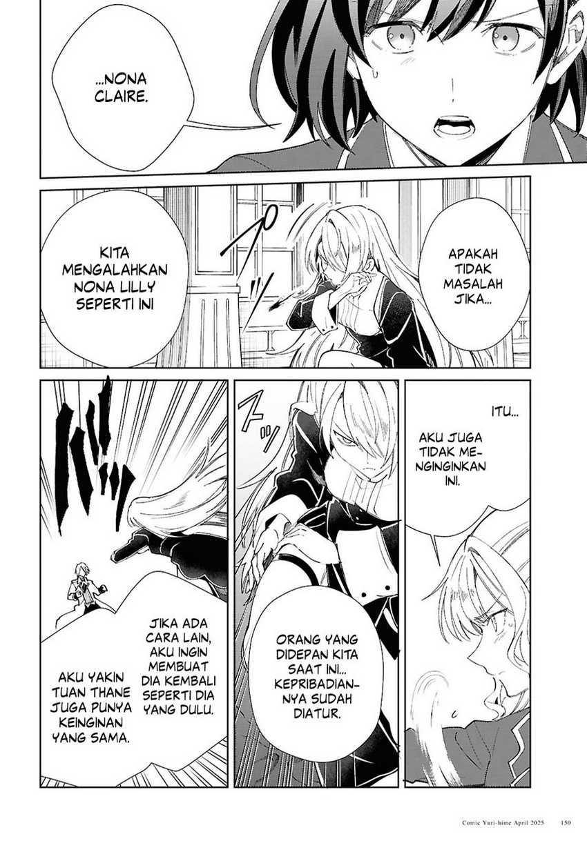 Watashi no Oshi wa Akuyaku Reijou. Chapter 50 Gambar 20