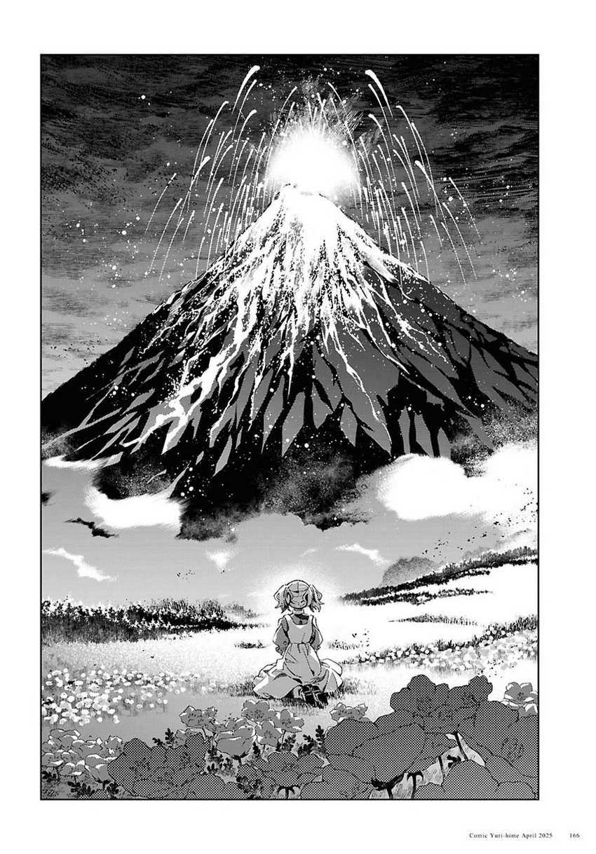 Watashi no Oshi wa Akuyaku Reijou. Chapter 50 Gambar 36