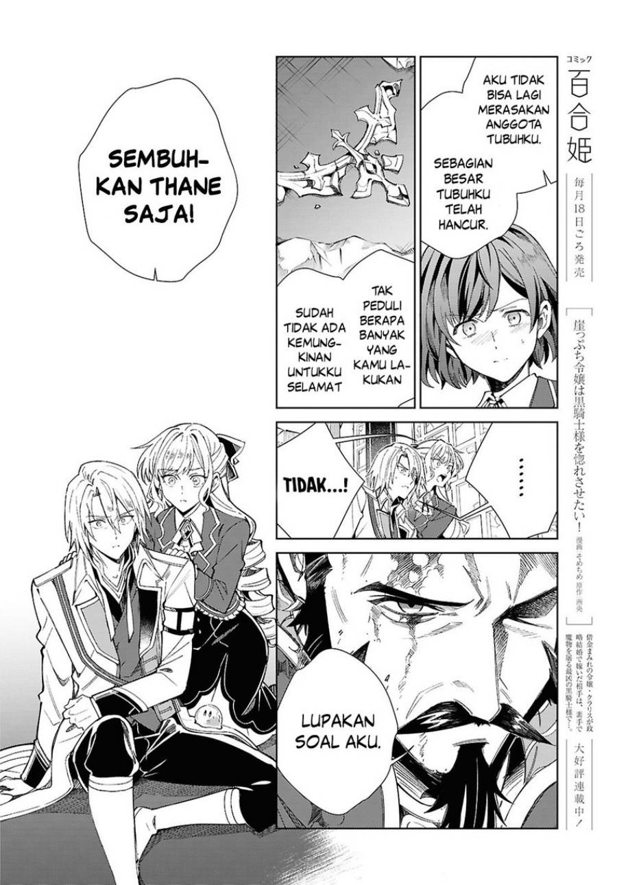 Watashi no Oshi wa Akuyaku Reijou. Chapter 51 Gambar 15
