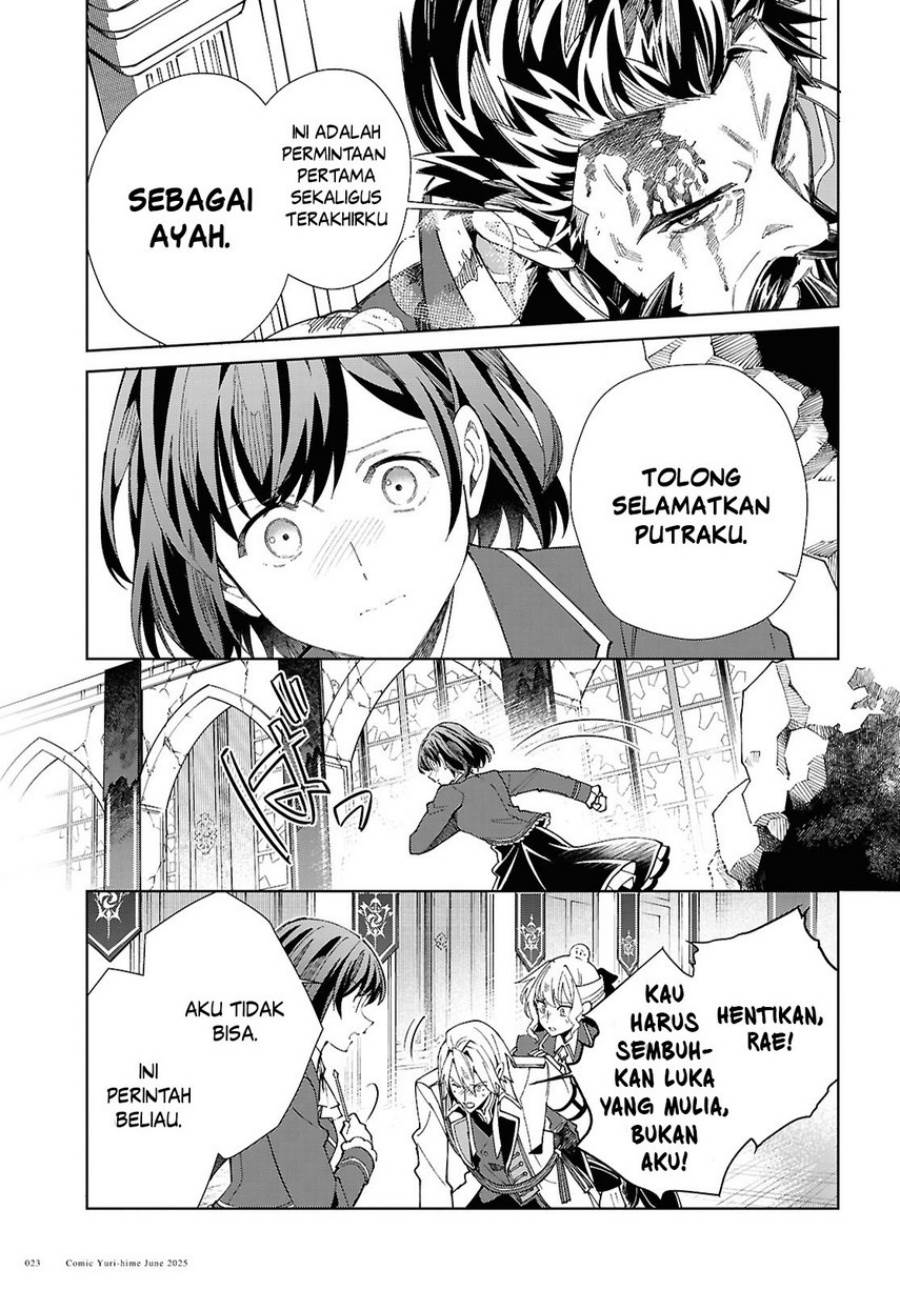 Watashi no Oshi wa Akuyaku Reijou. Chapter 51 Gambar 18