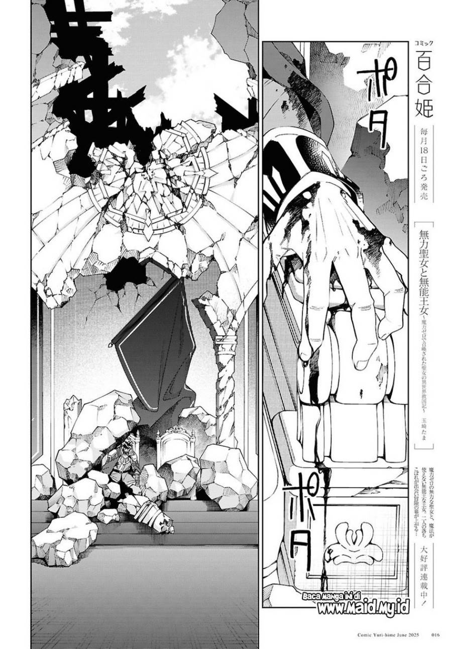 Watashi no Oshi wa Akuyaku Reijou. Chapter 51 Gambar 11