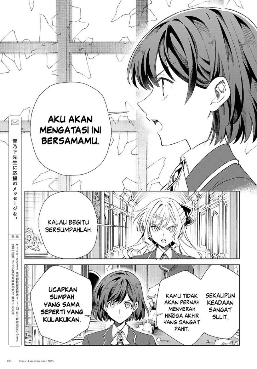 Watashi no Oshi wa Akuyaku Reijou. Chapter 51 Gambar 28
