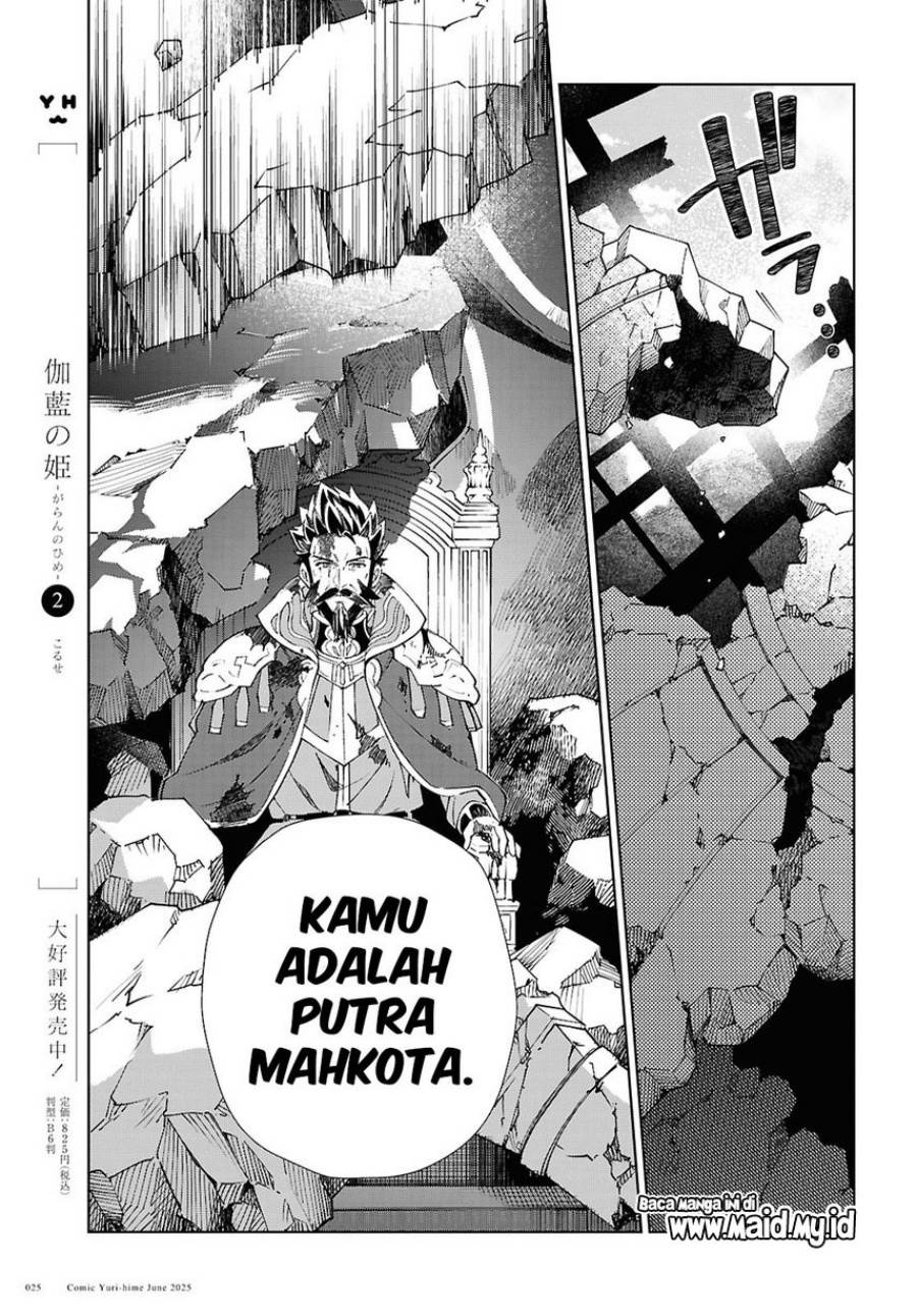 Watashi no Oshi wa Akuyaku Reijou. Chapter 51 Gambar 20