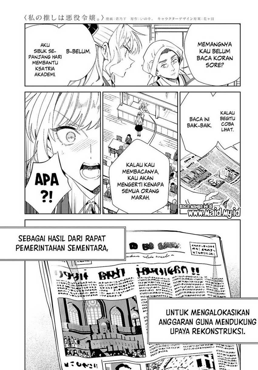 Watashi no Oshi wa Akuyaku Reijou. Chapter 52 Gambar 15