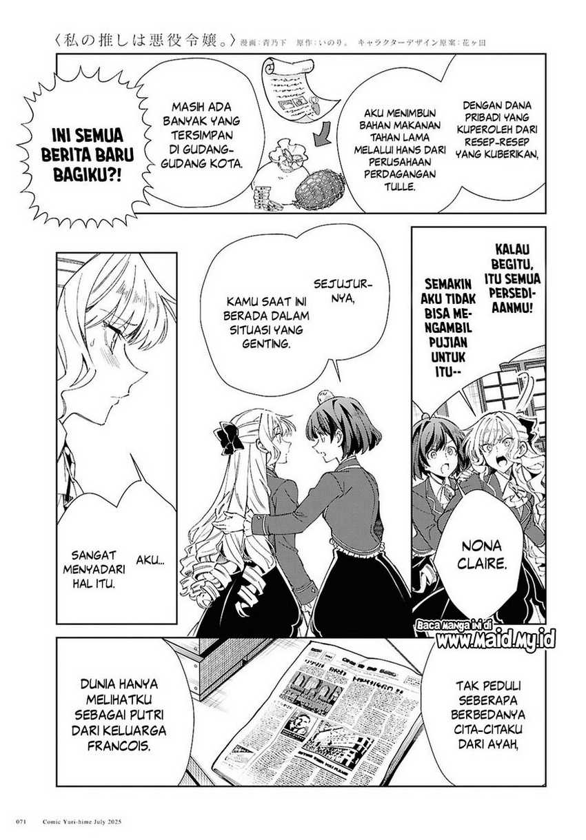 Watashi no Oshi wa Akuyaku Reijou. Chapter 52 Gambar 21