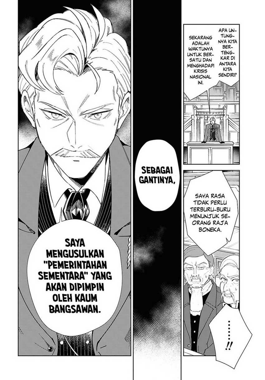 Watashi no Oshi wa Akuyaku Reijou. Chapter 52 Gambar 4