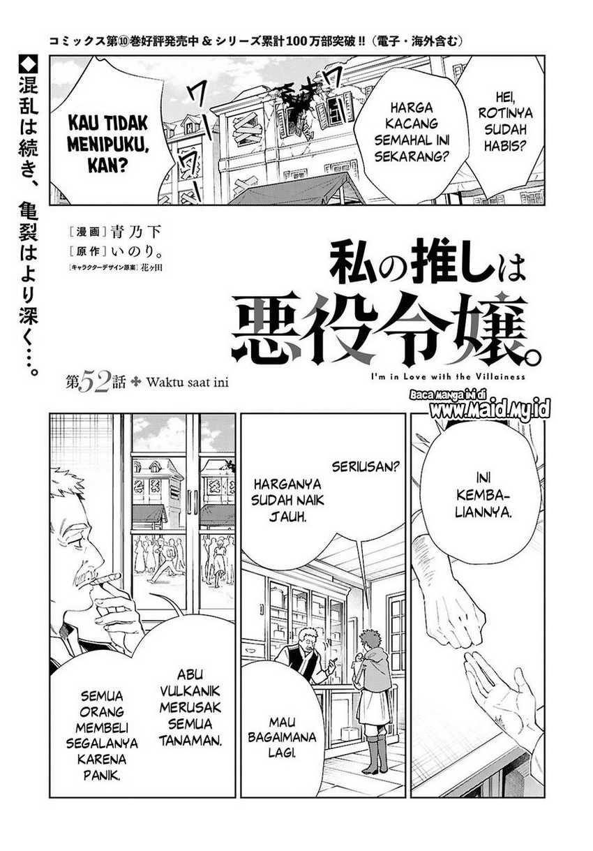 Watashi no Oshi wa Akuyaku Reijou. Chapter 52 Gambar 5