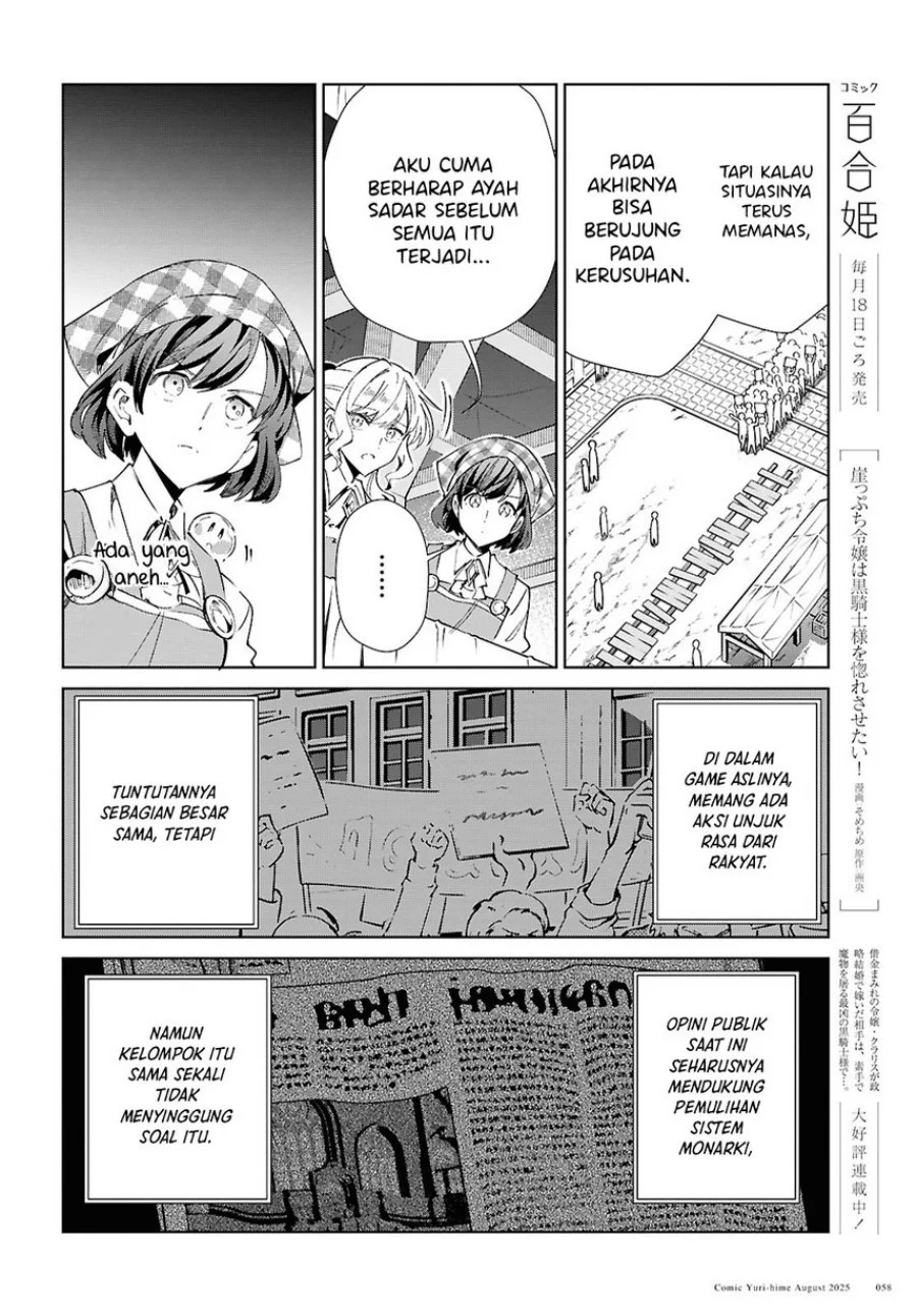 Watashi no Oshi wa Akuyaku Reijou. Chapter 53 Gambar 27