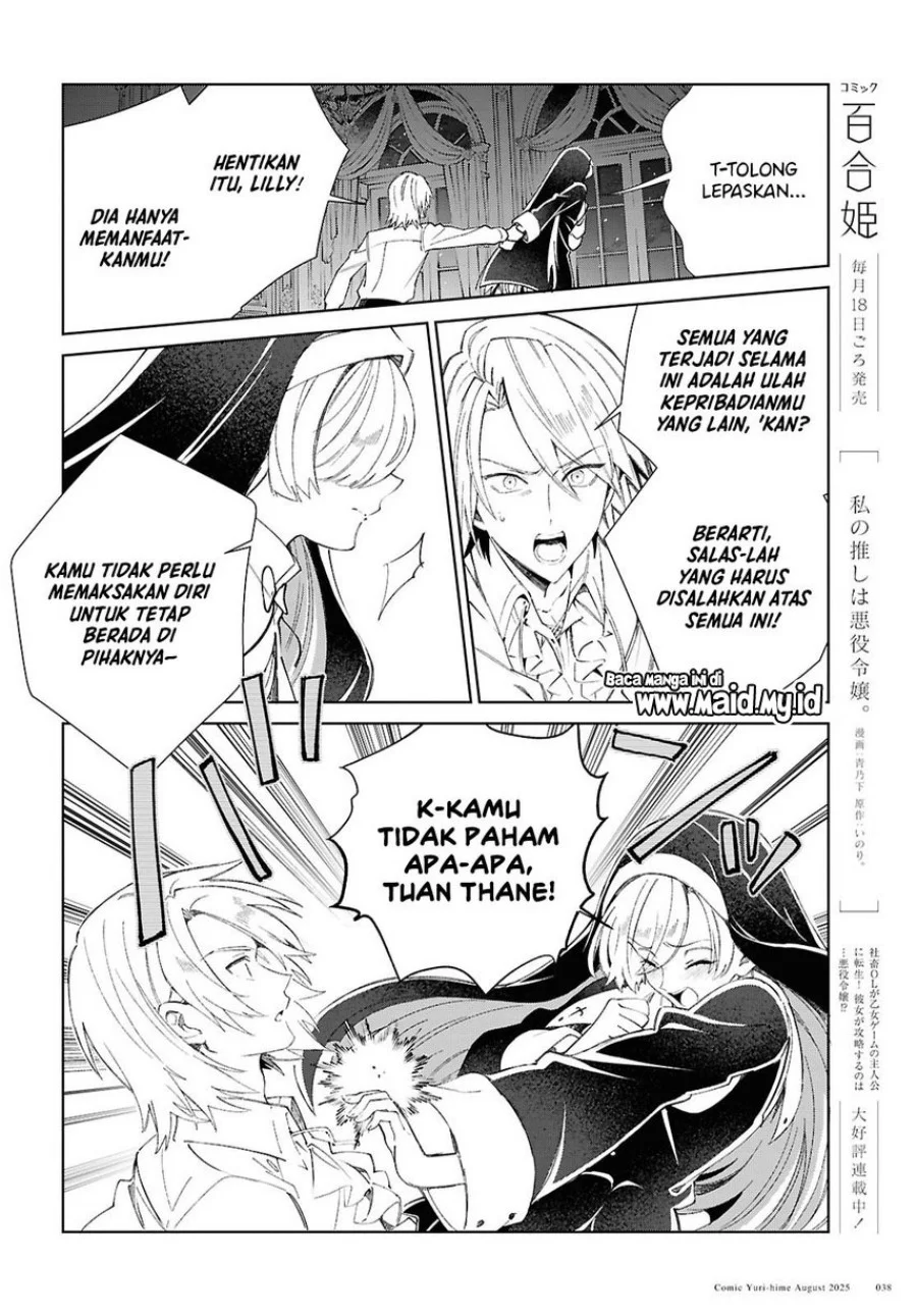 Watashi no Oshi wa Akuyaku Reijou. Chapter 53 Gambar 7