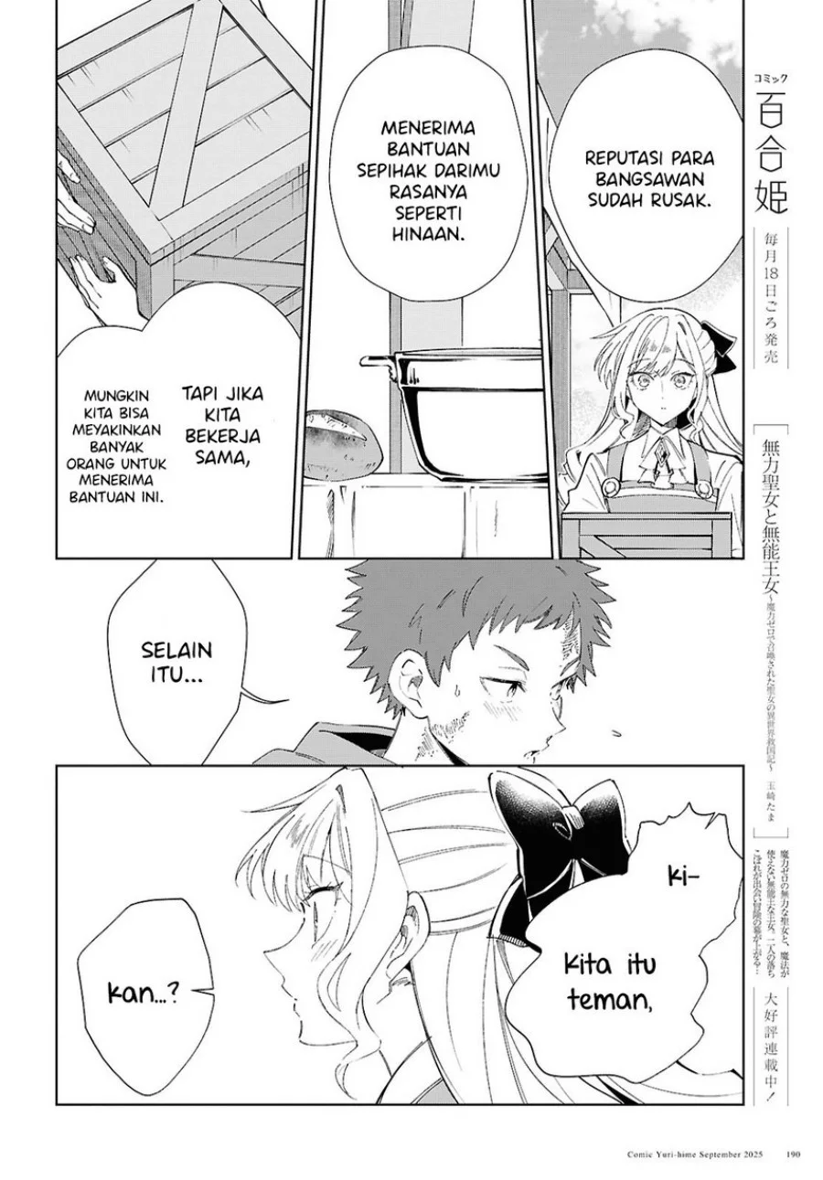 Watashi no Oshi wa Akuyaku Reijou. Chapter 55 Gambar 14