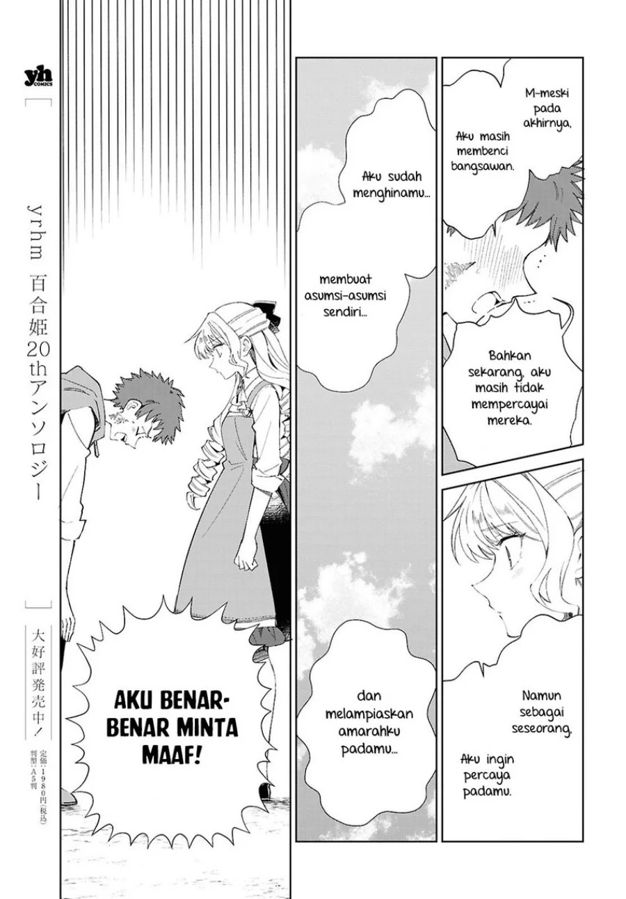 Watashi no Oshi wa Akuyaku Reijou. Chapter 55 Gambar 11
